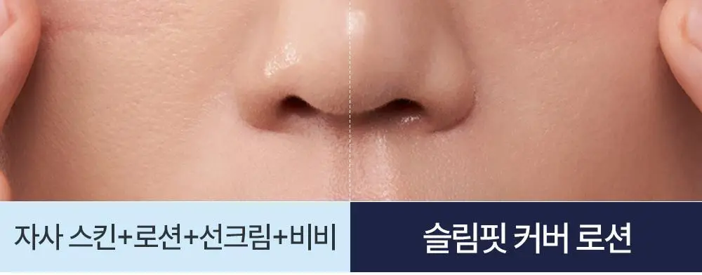 [올인원커버/자연피부톤보정] 정샘물 맨 슬림핏 커버 로션 상세페이지 17